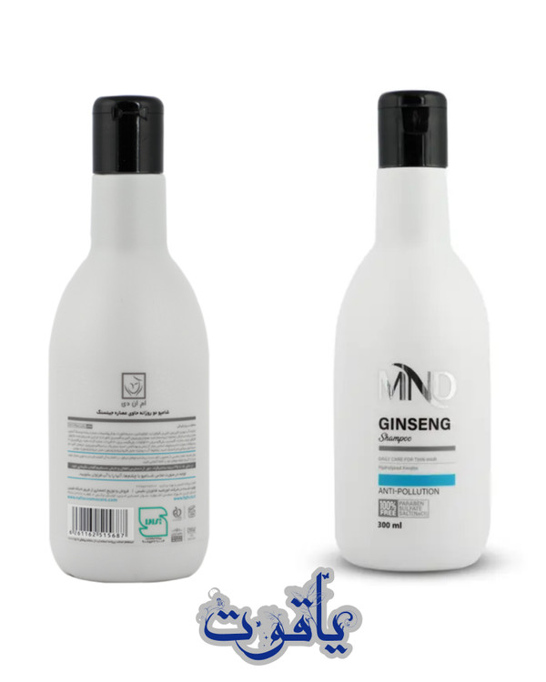شامپو مو روزانه حاوی عصاره جینسنگ ام ان دی