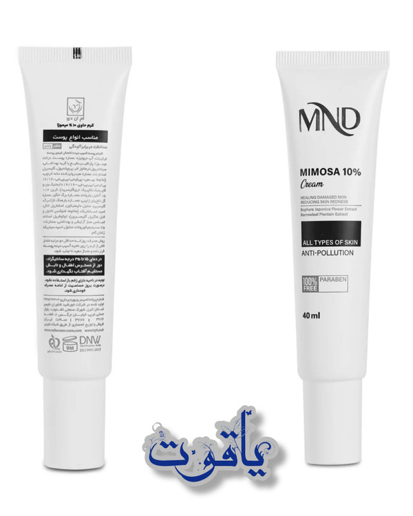 کرم میموزا ام ان دی مناسب انواع پوست