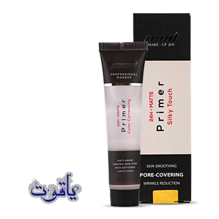 پرایمر (زیرساز)آرایش ام ان دی